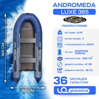 купить Лодка ПВХ АНДРОМЕДА Luxe 365 в Москве - фото 