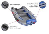 купить Лодка ПВХ STORMLINE Air Classic 430 (2024) в Москве - фото 