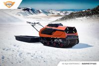 купить Мотобуксировщик ПЕЛЕЦ "Аляска" в Москве - фото 