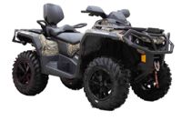 купить Квадроцикл BRP Outlander Max XT 650 (ПСМ) в Москве - фото 