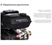 купить Мотобуксировщик НОРКА 380 Mini 8 л.с. в Москве - фото 