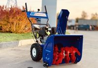 купить Cнегоуборщик MASTERYARD ML 7522 B в Москве - фото 