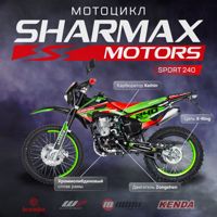 купить Мотоцикл кроссовый эндуро SHARMAX Sport 240 в Москве - фото 