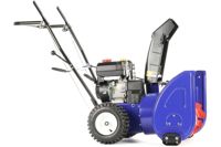 купить Cнегоуборщик MASTERYARD MX 7522R в Москве - фото 