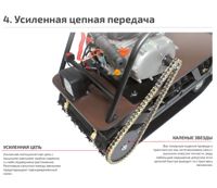 купить Мотобуксировщик НОРКА 380 Mini 8 л.с. в Москве - фото 