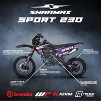 купить Мотоцикл кроссовый эндуро SHARMAX Sport 230 19/16 в Москве - фото 
