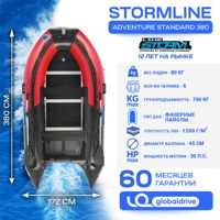 купить Лодка ПВХ STORMLINE Adventure Standard 380 в Москве - фото 