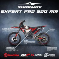 купить Мотоцикл кроссовый эндуро SHARMAX Expert Air 300 в Москве - фото 