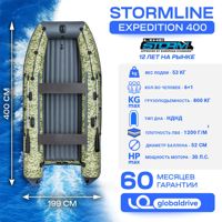 купить Лодка ПВХ STORMLINE Air Expedition 400 в Москве - фото 