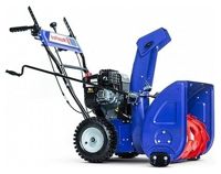 купить Cнегоуборщик MASTERYARD ML 7522 B в Москве - фото 