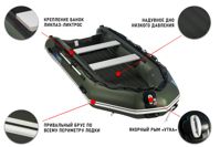 купить Лодка ПВХ STORMLINE Heavy Duty Air Lite 430 (2024) в Москве - фото 