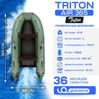 купить Лодка ПВХ ТРИТОН Air 365 в Москве - фото 