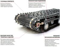 купить Мотобуксировщик НОРКА 500 Standart 9 л.с. в Москве - фото 