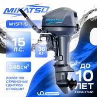 купить 2х-тактный лодочный мотор MIKATSU M15FHS (new 2025) в Москве - фото 