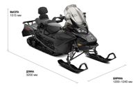 купить Снегоход BRP Ski-Doo Expedition LE 20″ 900 Ace (2023) в Москве - фото 