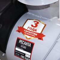 купить Снегоуборщик РЕСАНТА СБ 4000 в Москве - фото 