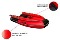 купить Лодка ПВХ STORMLINE Air Jet Pro Max 500 (2024) в Москве - фото 