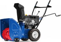 купить Cнегоуборщик MASTERYARD MX11528BE в Москве - фото 