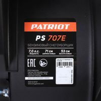 купить Снегоуборщик PATRIOT PS 707 E в Москве - фото 