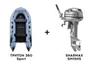 купить Лодка ПВХ ТРИТОН 360 Sport + 2х-тактный лодочный мотор SHARMAX SM15HS в Москве - фото 