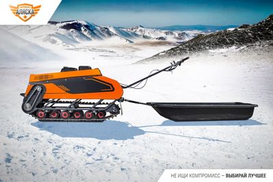 купить Мотобуксировщик ПЕЛЕЦ "Аляска" в Москве - фото 