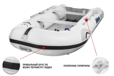 купить Лодка ПВХ STORMLINE Active 310 в Москве - фото 
