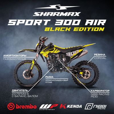 купить Мотоцикл кроссовый эндуро SHARMAX Sport Air 300 BE 2025 в Москве - фото 