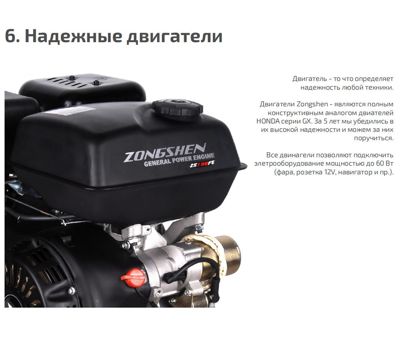 купить Мотобуксировщик НОРКА 380 Mini 8 л.с. в Москве - фото 