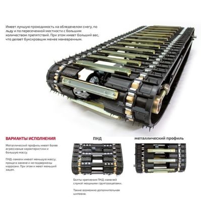 купить Мотобуксировщик НОРКА 550 R Z9 в Москве - фото 