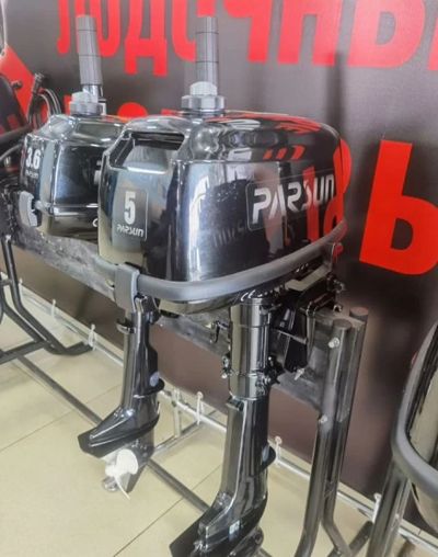 2х-тактный лодочный мотор PARSUN T5BMS Б/У в Москве