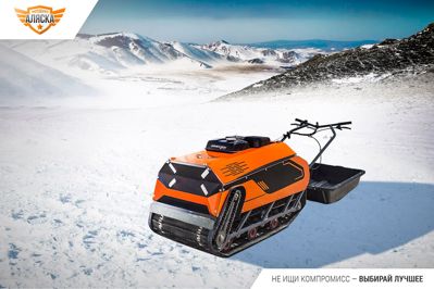 купить Мотобуксировщик ПЕЛЕЦ "Аляска" в Москве - фото 