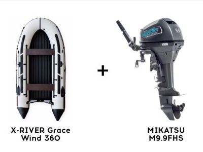 Лодка ПВХ X-RIVER Grace Wind 360 + 2х-тактный лодочный мотор MIKATSU M9.9FHS в Москве