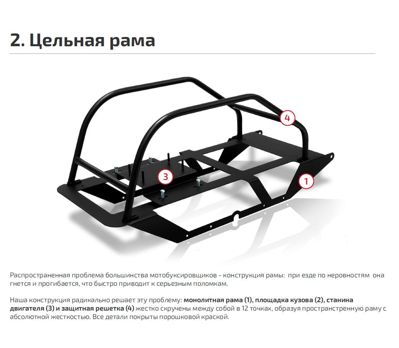 купить Мотобуксировщик НОРКА 380 Mini 8 л.с. в Москве - фото 