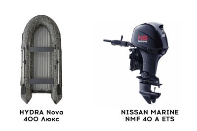 Лодка ПВХ HYDRA Nova 400 Люкс камуфляж + 4х-тактный лодочный мотор NISSAN MARINE NMF 40 A ETS в Москве