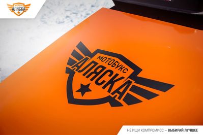 купить Мотобуксировщик ПЕЛЕЦ "Аляска" в Москве - фото 