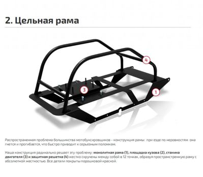 купить Мотобуксировщик НОРКА 380 Mini (электростартер + фара) в Москве - фото 