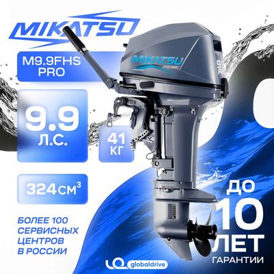 купить 2х-тактный лодочный мотор MIKATSU M9.9FHS Pro (new 2025) в Москве - фото 