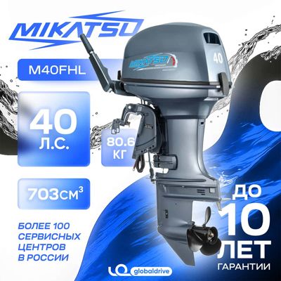 купить 2х-тактный лодочный мотор MIKATSU M40FHL (2024) в Москве - фото 
