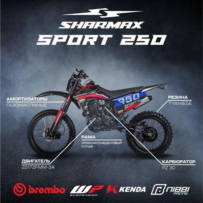 купить Мотоцикл кроссовый эндуро SHARMAX Sport 250 в Москве - фото 