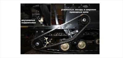 купить Мотобуксировщик LEBEDEV MOTORS LVR500 SWE в Москве - фото 