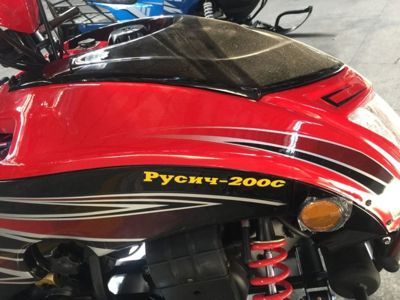 купить Снегоход РУСИЧ 200C в Москве - фото 