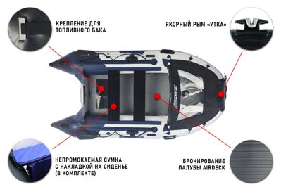 купить Лодка ПВХ STORMLINE AirDeck Extra 340 (2024) в Москве - фото 