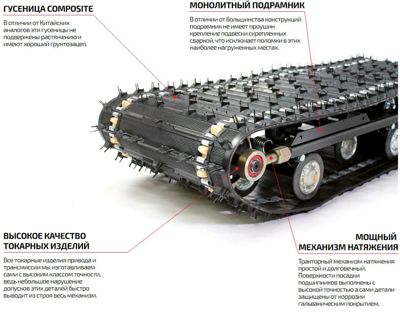 купить Мотобуксировщик НОРКА 500 Standart 9 л.с. в Москве - фото 