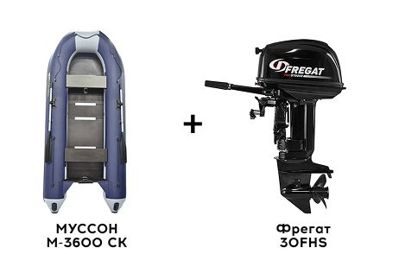 Лодка ПВХ МУССОН M-3600 СК + 2х-тактный лодочный мотор Фрегат 30FHS в Москве