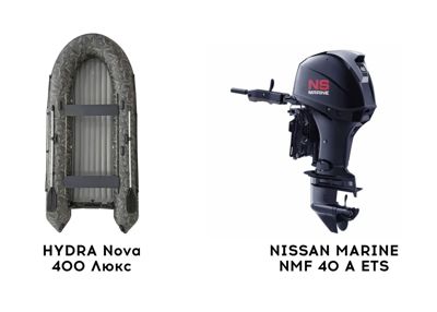 купить Лодка ПВХ HYDRA Nova 400 Люкс камуфляж + 4х-тактный лодочный мотор NISSAN MARINE NMF 40 A ETS в Москве - фото 