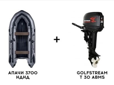Лодка ПВХ АПАЧИ 3700 НДНД + 2х-тактный лодочный мотор GOLFSTREAM T 30 ABMS в Москве