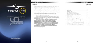 купить Гребная лодка ПВХ MAGNUM PRO 300 (Зеленая) гребная, с возможностью установки транца (2024) в Москве - фото 