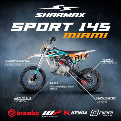 купить Мотоцикл питбайк SHARMAX Sport 145 Miami в Москве - фото 