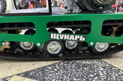 купить Мотобуксировщик ЩУКАРЬ 380 6.5 л.с. 1000мм (сцепление "автомат") в Москве - фото 