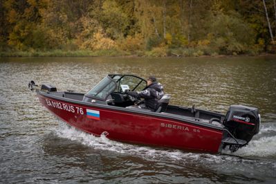 купить Катер-лодка алюминиевая SIBERIA S4 (mod 2) в Москве - фото 